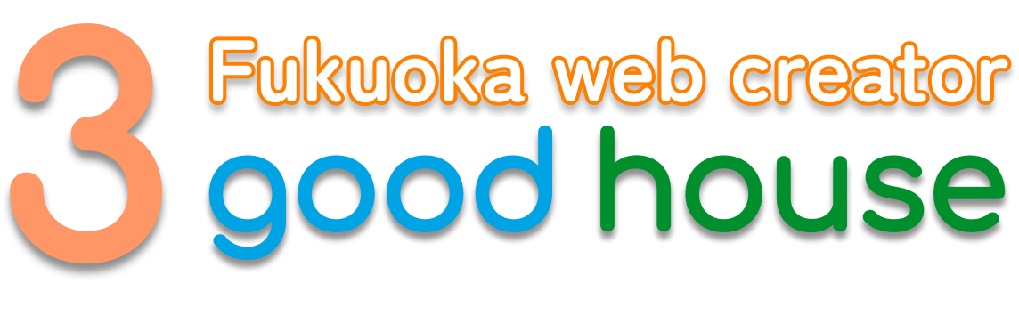 FukuokaWebcreator 3goodhouse