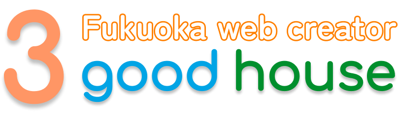 FukuokaWebcreator 3goodhouse